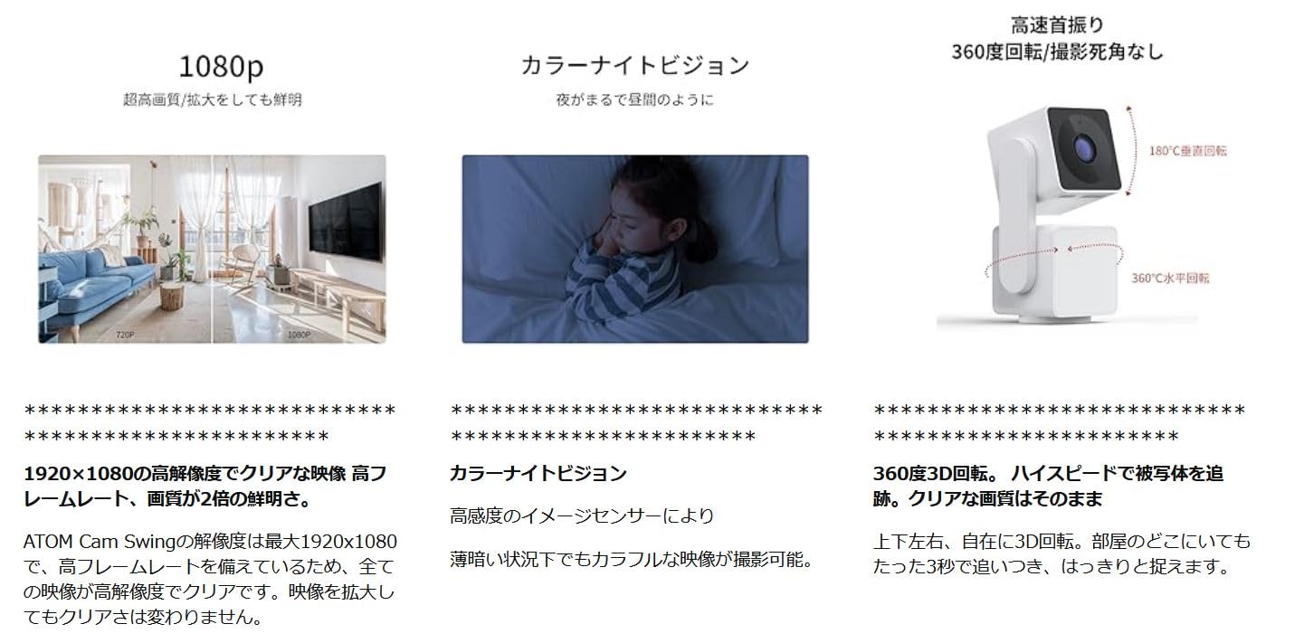 Amazon.co.jp: アトムテック(ATOM tech) 屋内/屋外兼用の防犯カメラ