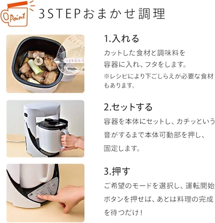 Amazon | 山本電気 クックマスター 旬彩 Shunsai プロ 日本製 万能調理