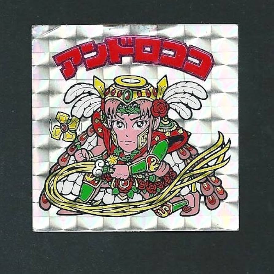 Amazon.co.jp: 旧ビックリマン シール チョコ版 第16弾 ヘッド