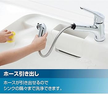 Amazon | LIXIL ( リクシル ) INAX ハンドシャワー付 シングルレバー