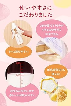 Amazon.co.jp: 【和光堂】 レーベンスミルク はいはい 810g×2缶パック