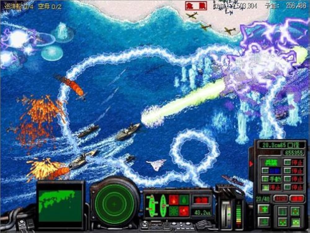 Amazon | 鋼鉄の咆哮2 ~ウォーシップコマンダー~ | PCゲーム | PCソフト