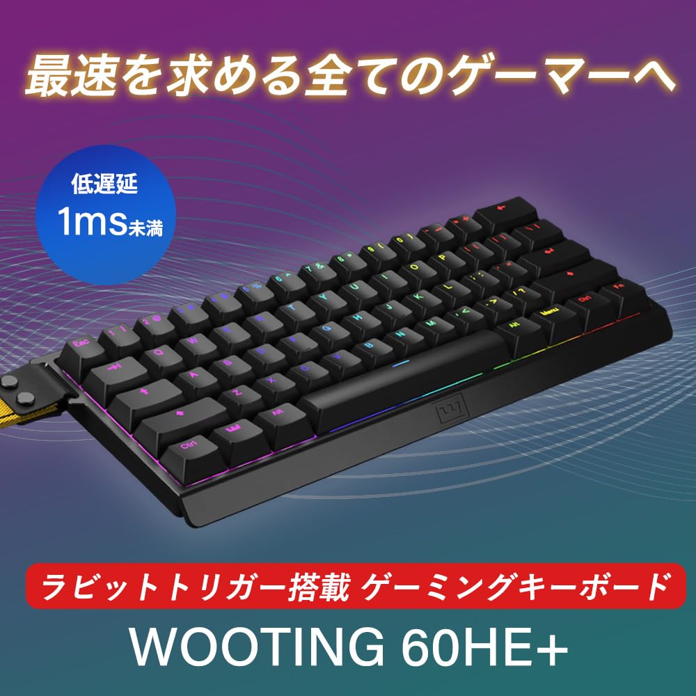 Amazon | 国内正規品 Wooting 60HE+ ゲーミングキーボード Wooting60HE