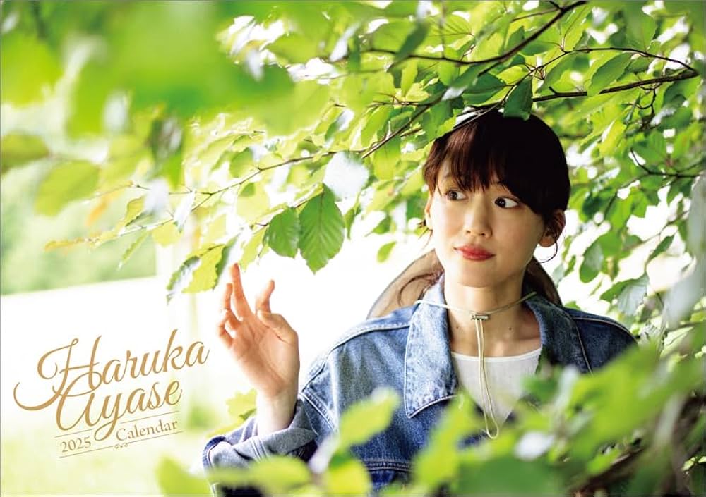 Amazon.co.jp: 卓上 綾瀬はるか 2025年 カレンダー 卓上 CL25-0174