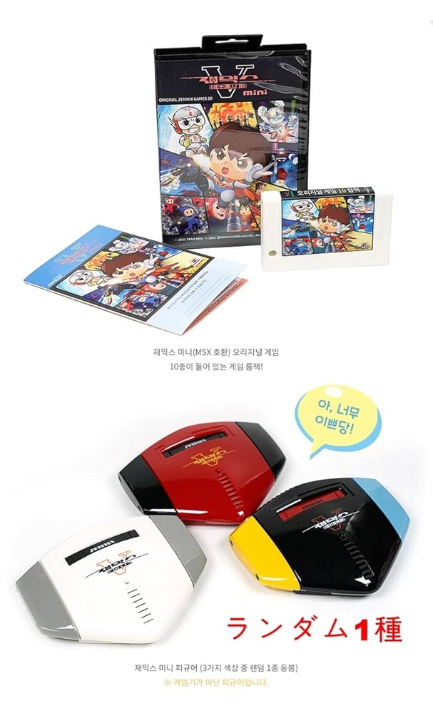 韓国版 ナムコミュージアム リミックス サンプル版 海外版 非売品 レア