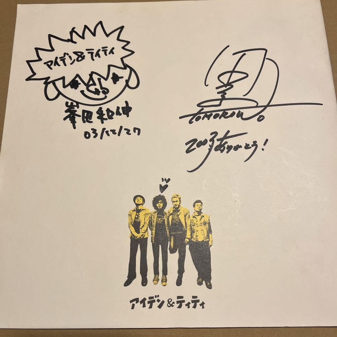 非売品】銀杏BOYZ サイン色紙 峯田和伸 出待ちです｜非売品】銀杏BOYZ