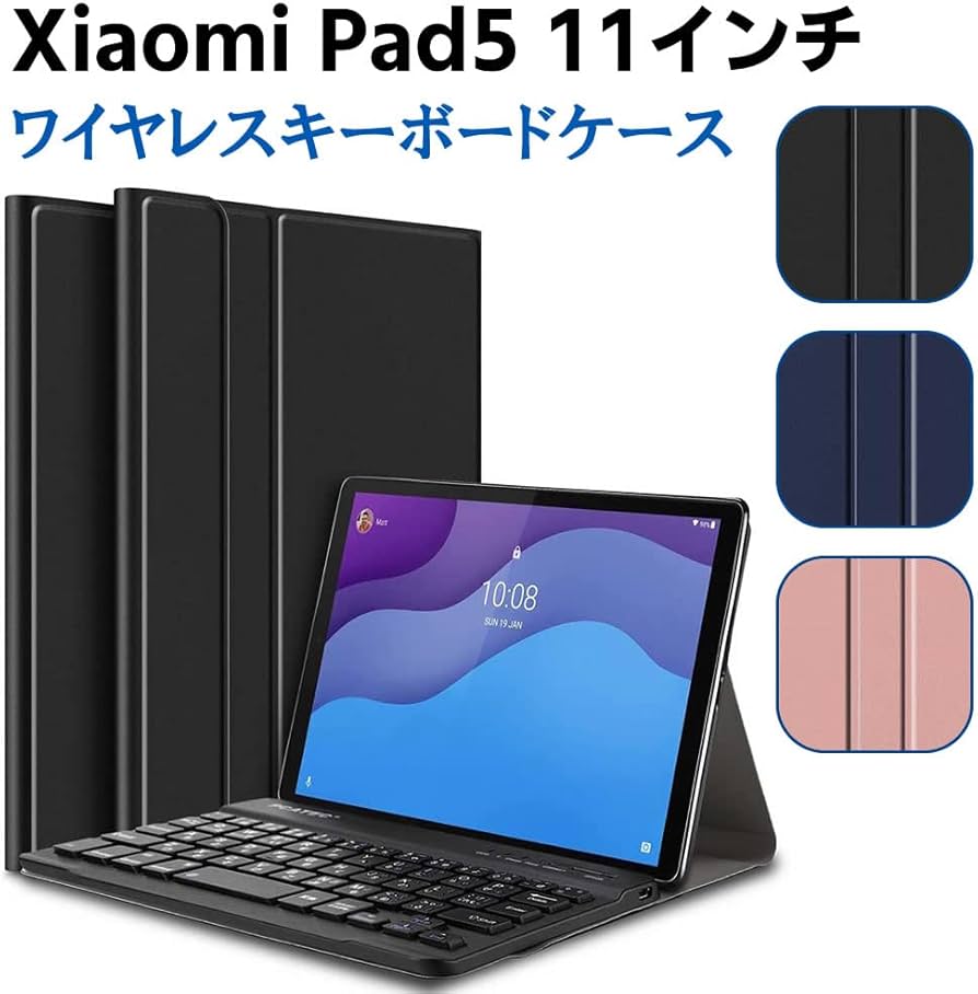 Amazon.co.jp: Xiaomi Pad 5 11インチ 5G ワイヤレスキーボード