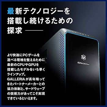 Amazon.co.jp: GALLERIA ガレリア ゲーミングPC XA7C-R47T Core i7