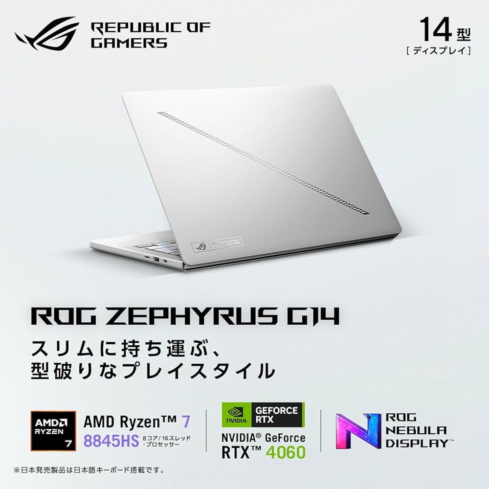 Amazon.co.jp: ASUS ゲーミングノートPC ROG Zephyrus G14 GA403UV