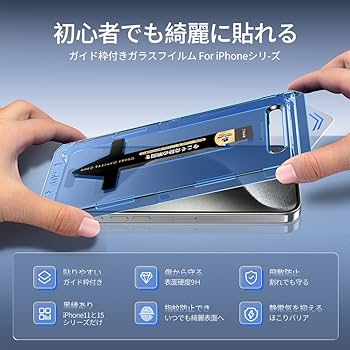 Amazon | 【光沢】 MAGIC JOHN 対応 iPhone 15 Pro Max 用 ガラス