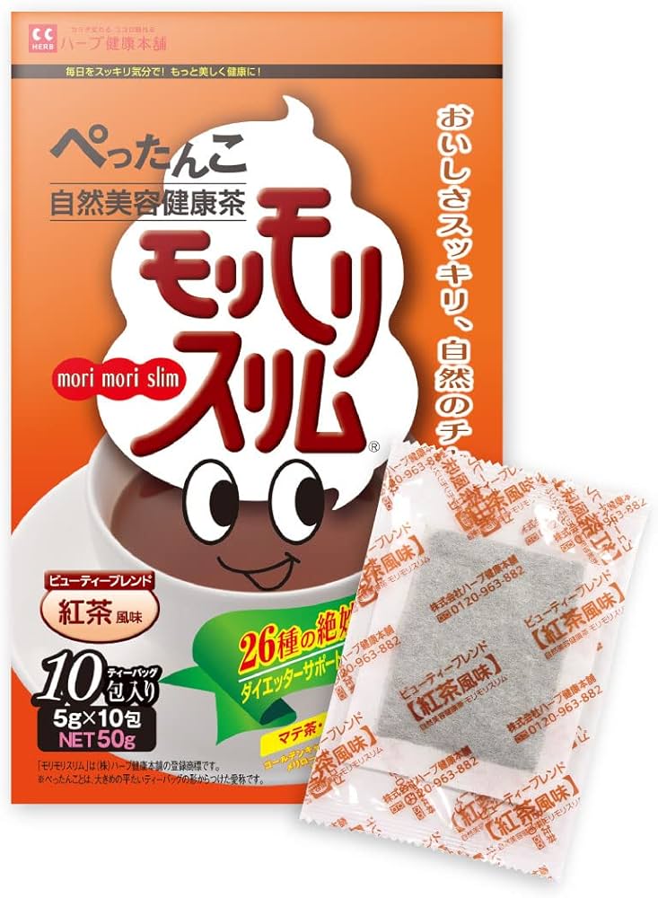 Amazon.co.jp: ハーブ健康本舗 モリモリスリム (紅茶風味) (10包