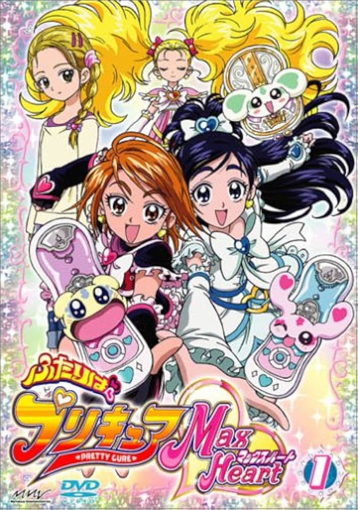Amazon.co.jp: ふたりはプリキュア Max Heart 1 [DVD] : 本名陽子