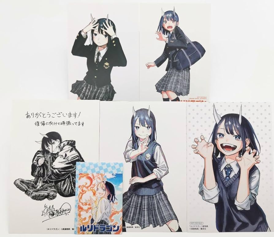 Amazon.co.jp: ルリドラゴン 1巻 初版 特典イラストカード全5種セット
