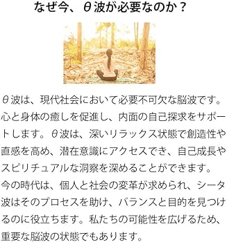 Amazon.co.jp: スーパーブレインワン【正規販売代理店】究極の潜在能力