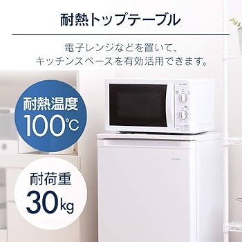 Amazon.co.jp: アイリスオーヤマ 冷凍庫 60L ホワイト IUSD-6B-W 前