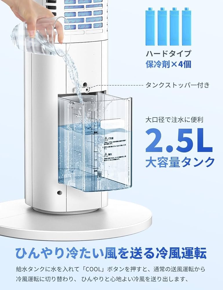 Amazon | 【2025最強版冷却機能】冷風機 強力 冷風扇 95cmスポット