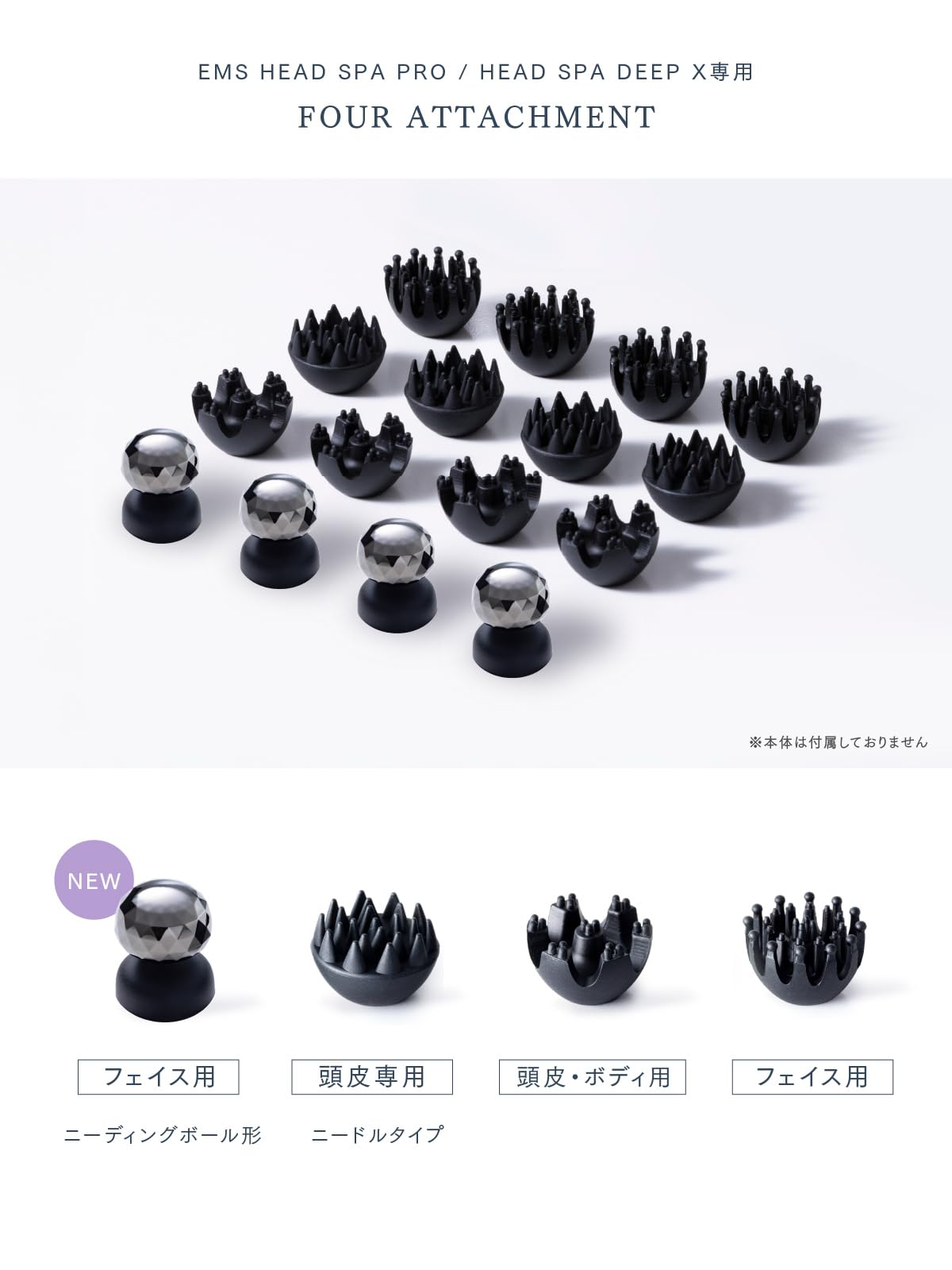 Amazon | 【EMS HEAD SPA PRO/HEAD SPA DEEP X 専用】MYTREX マイ