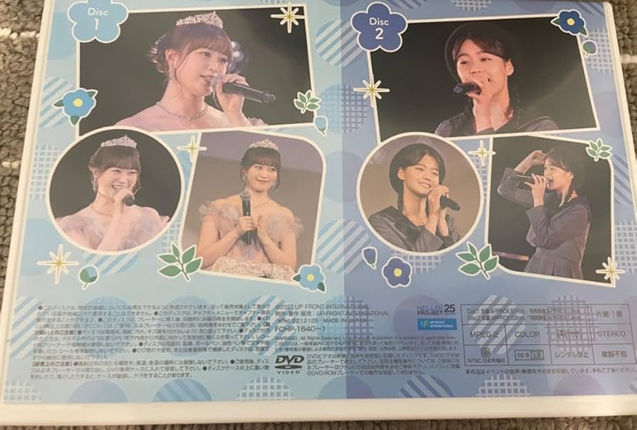 Amazon.co.jp: つばきファクトリー 新沼希空 福田真琳バースデー