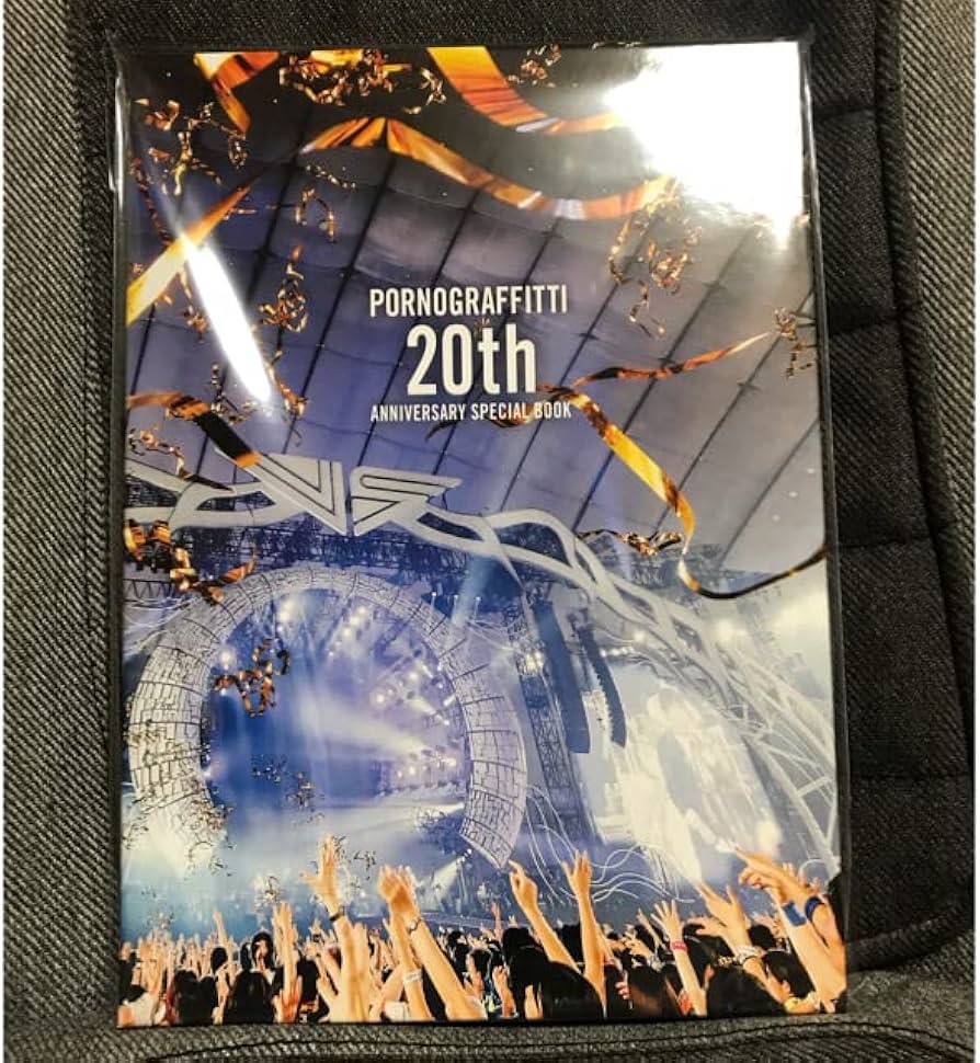 Amazon.co.jp: ポルノグラフィティ 20th ANNIVERSARY SPECIAL BOOK