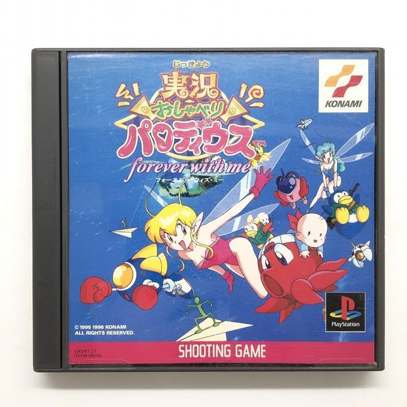 Amazon.co.jp: PS）実況おしゃべりパロディウス forever with me