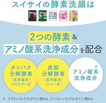 Amazon | suisai(スイサイ) スイサイ ビューティクリア パウダー