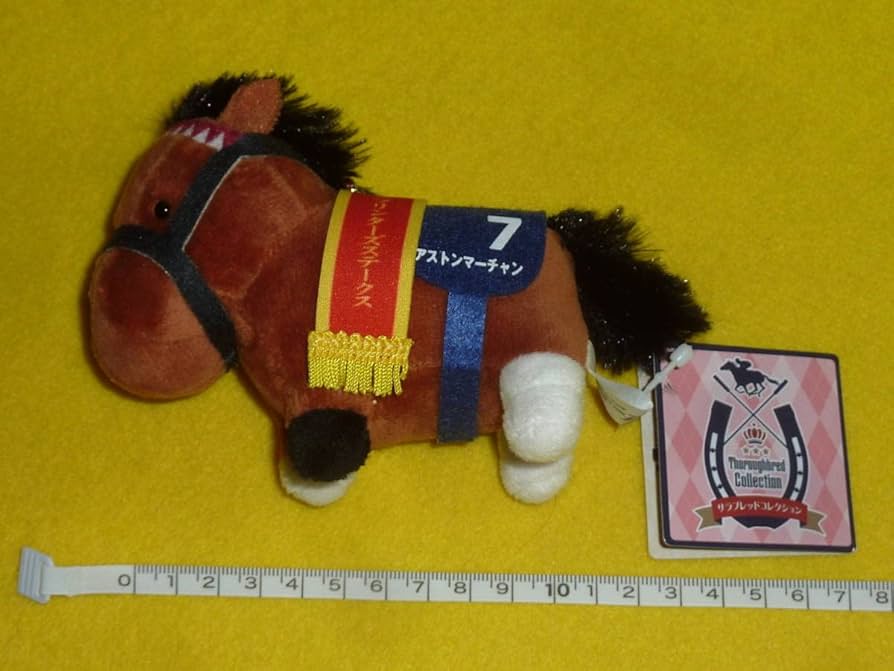 Amazon.co.jp: アストンマーチャン サラブレッドコレクション