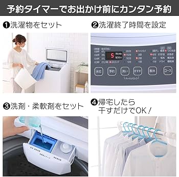 Amazon.co.jp: アイリスオーヤマ 全自動洗濯機 6.0kg KAW-60A : ホーム