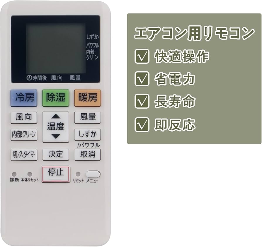 Amazon.co.jp: ALLIMITY 代替リモコン FITS FOR パナソニックpanasonic