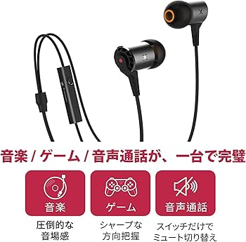 Amazon.co.jp: エックスラウンド(Xround) ゲーミング イヤホン AERO