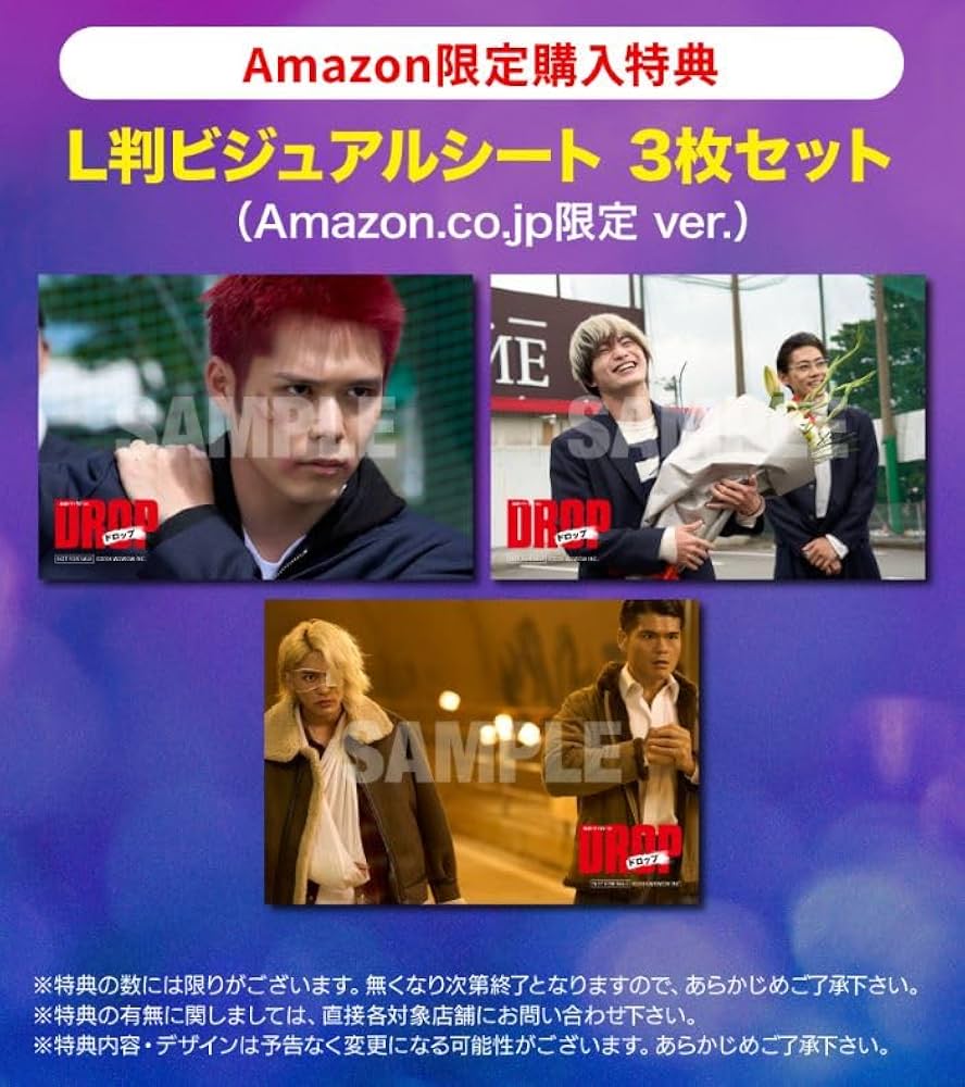 Amazon.co.jp: 【Amazon.co.jp限定】連続ドラマW-30「ドロップ」 DVD