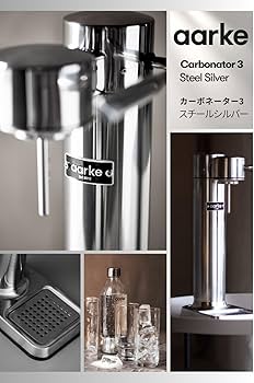Amazon | aarke (アールケ) カーボネーター 3 (スチールシルバー) 炭酸