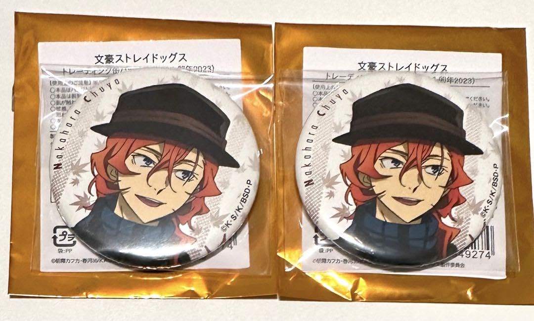 文豪ストレイドッグスBEAST 中原中也 痛バッグ 文豪ストレイドッグス