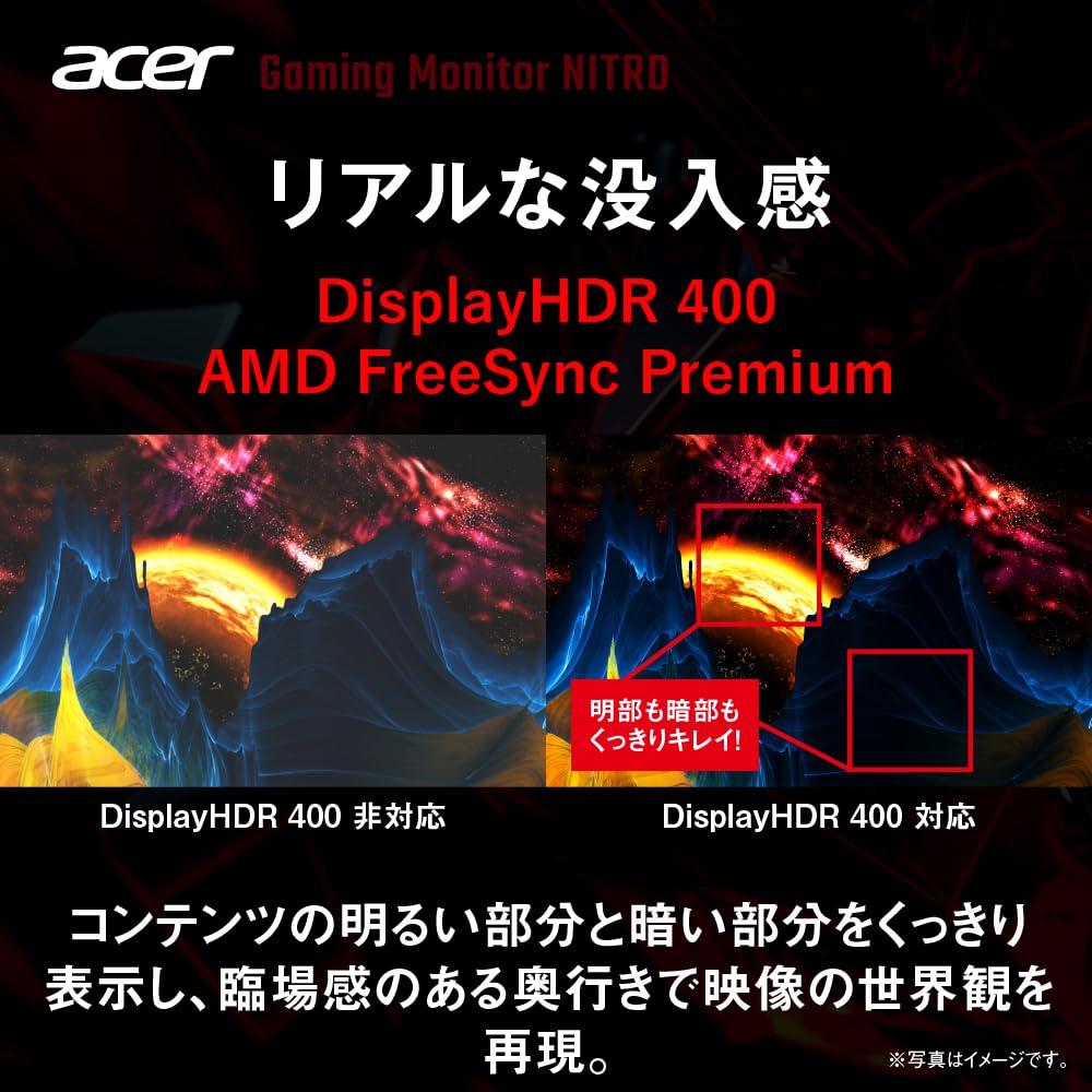 Amazon.co.jp: Acer ゲーミングモニター Nitro 24.5インチ IPS 非光沢