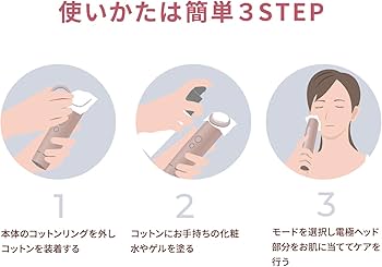 Amazon.co.jp: ヤーマン RF美顔器 フォトプラス シャイニー シャンパン