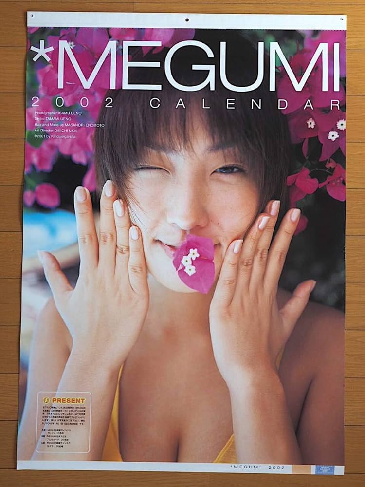 Amazon.co.jp: 2002年 MEGUMI カレンダー : おもちゃ
