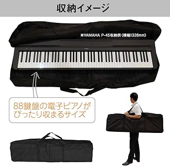 Amazon | KORG B1 BK Xスタンド・Xイス・ケース・キャリーカートセット