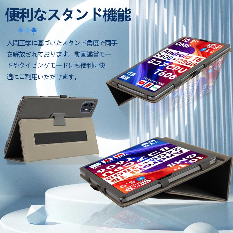 Amazon.co.jp: 【E-COAST】For Speiow T1 ケース Speiow タブレット