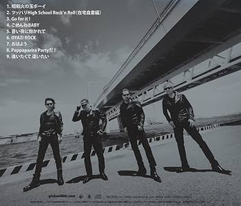 Amazon.co.jp: ぶっちぎり249(通常盤): ミュージック