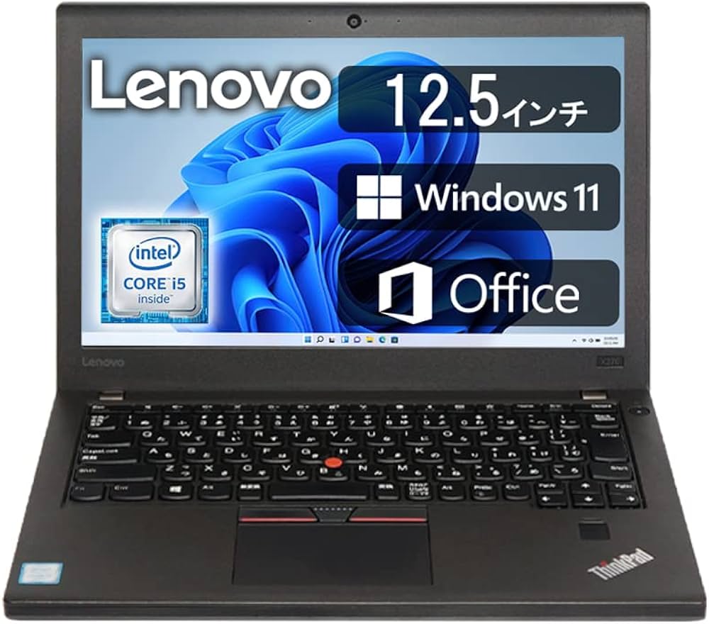 ThinkPad薄型Corei5ノートパソコンX240純正Lenovo電源アダプタ付属20AL