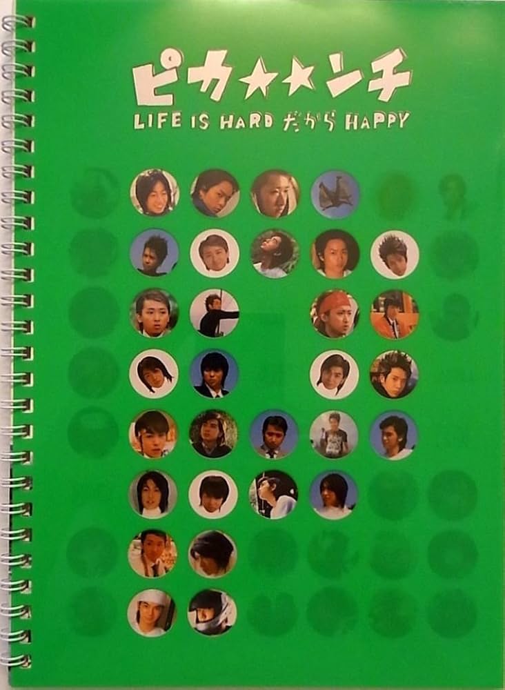 Amazon.co.jp: 嵐 ARASHI ピカンチ LIFE IS HARD だから HAPPY