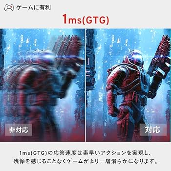 Amazon.co.jp: Pixio ピクシオ PX24Q Pro ゲーミングモニター 23.8