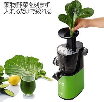 Amazon | シャープ ヘルシオ グリーンプレッソ グリーン EJ-GP1-G