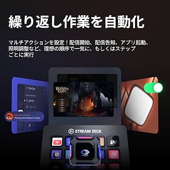 Amazon.co.jp: 【Amazon.co.jp限定】Elgato Stream Deck MK.2 エルガト