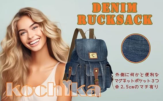 Amazon.co.jp: [kochika] デニムリュック ポケット多数 リュックサック