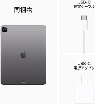 Amazon | 2022 Apple 12.9インチiPad Pro (Wi-Fi + Cellular, 512GB