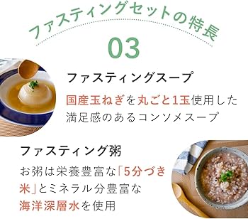 Amazon.co.jp: FUJIMI（フジミ）ファスティングセット トロピカル