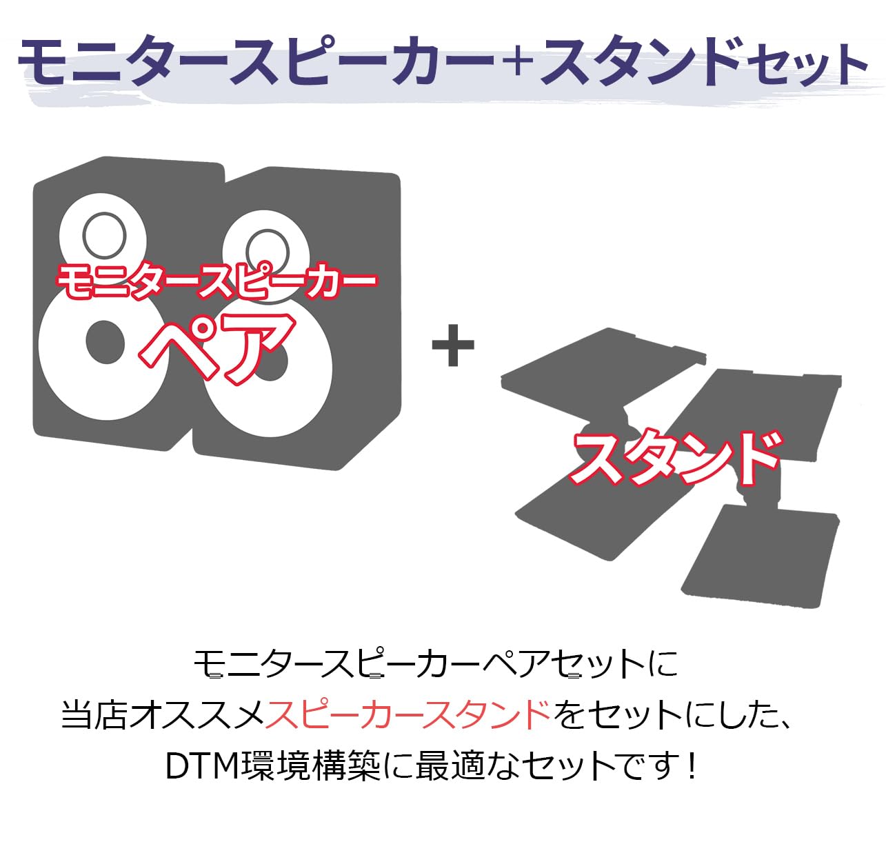 Amazon | YAMAHA HS5 ペア スピーカースタンドセット パワードモニター