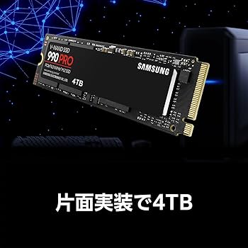 Amazon | Samsung 990 PRO 4TB PCIe Gen 4.0 x4 (最大転送速度 7,450MB
