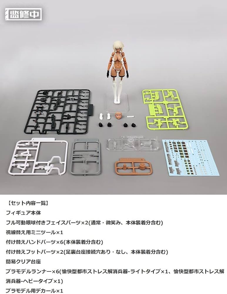 Amazon.co.jp: 蝸之殼 TAPIGAL ミルク・T 完成品 1/12 可動 アクション