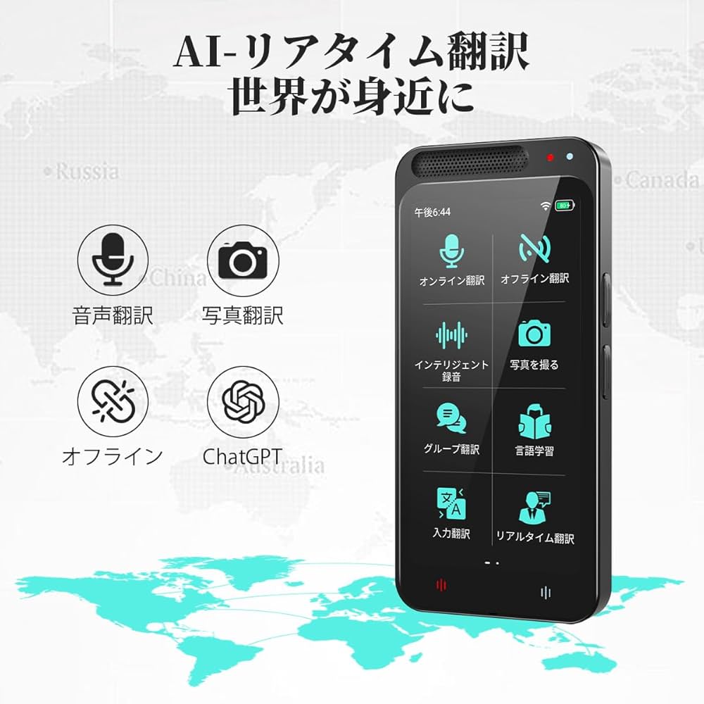 Amazon.co.jp: AI翻訳機 283ヵ国137言語対応 音声翻訳機【オンライン